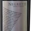 2012 Negretti Bricco Ambrogio 75 Cl 2 2012 Negretti Bricco Ambrogio 75 Cl -SAINT JAMES Shop 2012 negretti bricco ambrogio 75 cl
